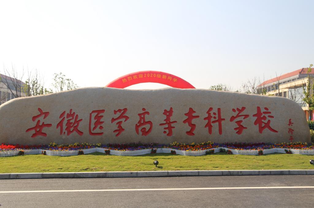 绿色交融，安徽——历史与现代的绿色家园